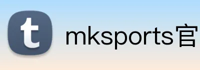 mksports官方网站 Logo